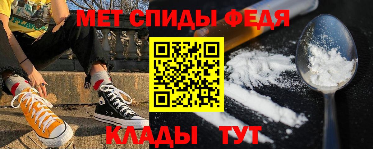 Amphetamine  Вход с VPN  Сатка    ТОР  Amphetamine VHQ 