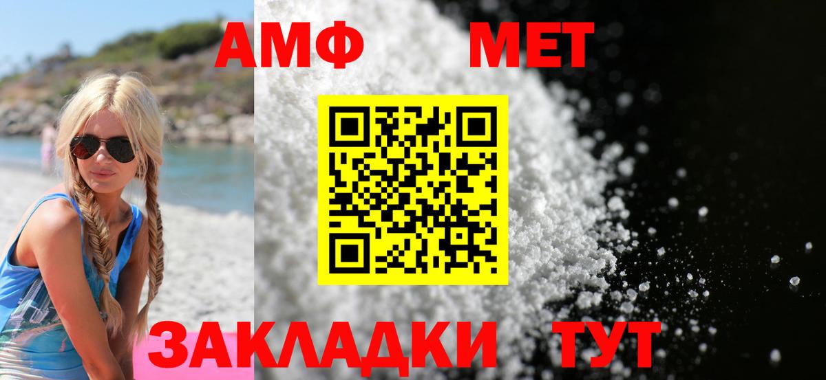 АМФ 97% Сатка