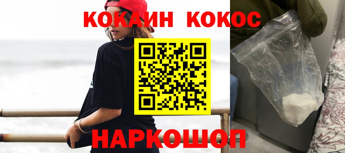 Сатка  COCAIN Columbia  Cocaine Боливия  Вход с VPN 