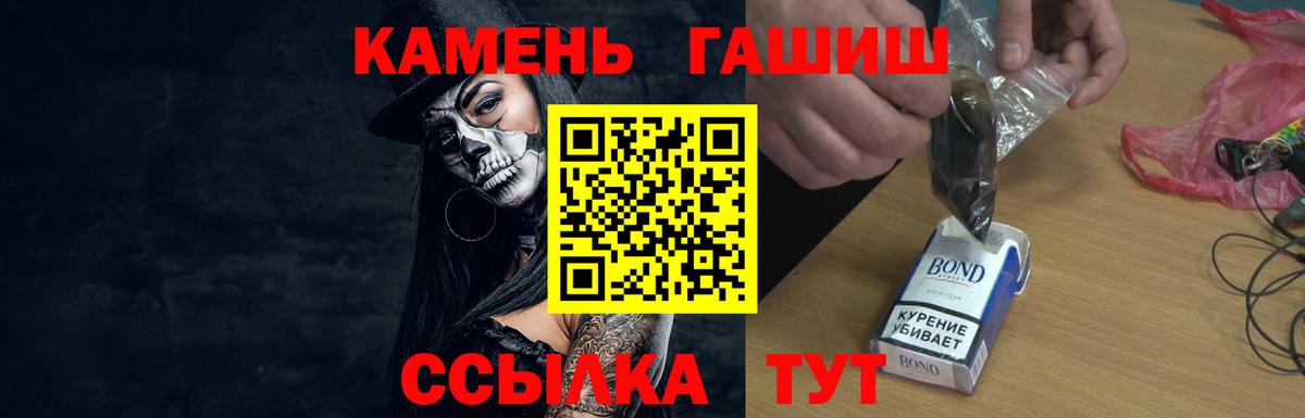 Гашиш Ice-O-Lator  Вход с VPN  ГАШИШ  ГАШИШ гарик  Сатка 