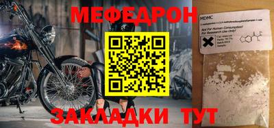 соль курить ск Пенза