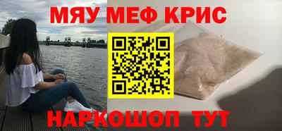 герыч Партизанск