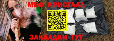 соль ск Первоуральск