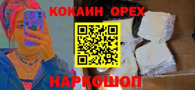 соль ск Первоуральск