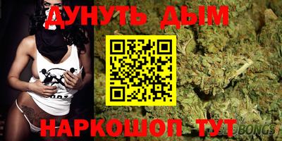 соль ск Первоуральск