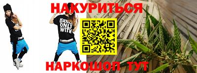 соль курить ск Пенза