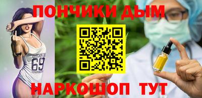 наркотики Пыть-Ях