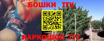 герыч Партизанск