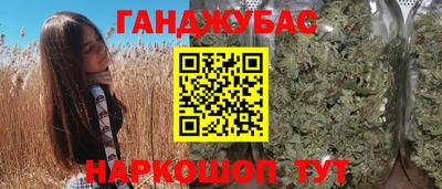 соль курить ск Пенза