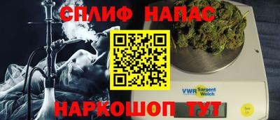 соль ск Первоуральск