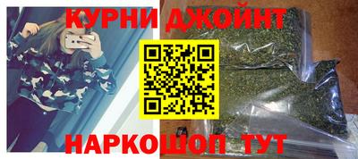 соль курить ск Пенза