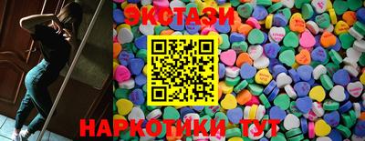 герыч Партизанск