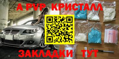 соль курить ск Пенза
