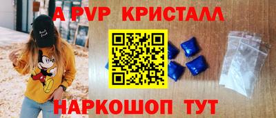 соль ск Первоуральск
