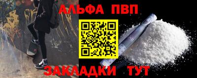 наркотики Пыть-Ях
