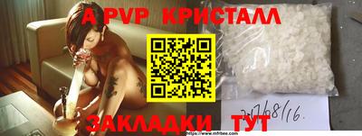 герыч Партизанск