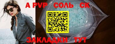 мдма Пушкино