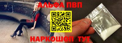 соль курить ск Пенза