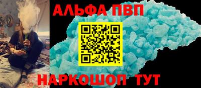 соль ск Первоуральск