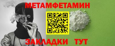 соль курить ск Пенза