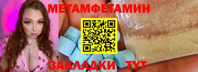 соль курить ск Пенза