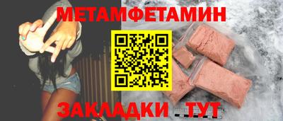 соль курить ск Пенза