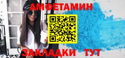 соль ск Первоуральск