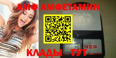 герыч Партизанск