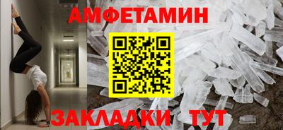 герыч Партизанск
