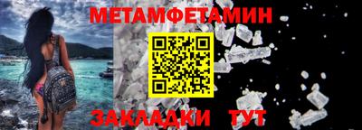 соль ск Первоуральск
