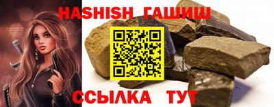 соль курить ск Пенза