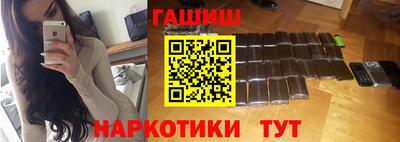 соль курить ск Пенза