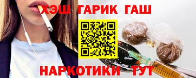 герыч Партизанск