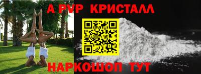 соль курить ск Пенза