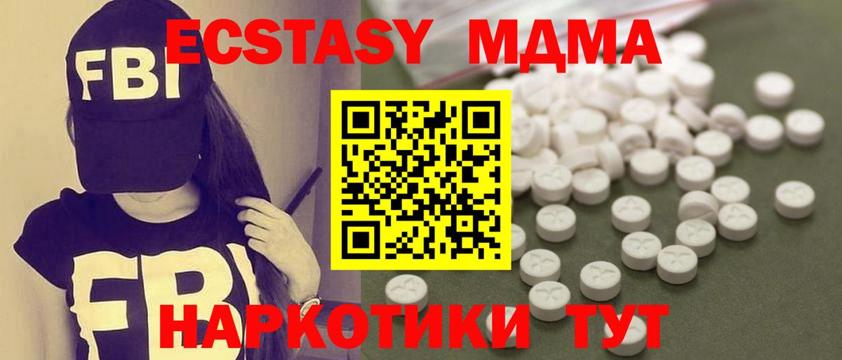 МДМА VHQ Сатка