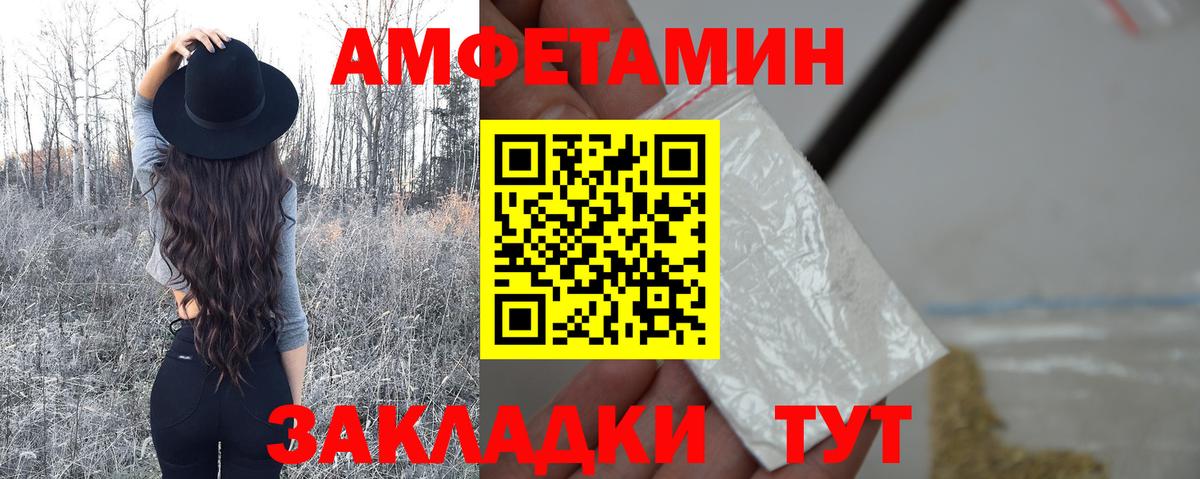 МЕТАМФЕТАМИН витя  Вход с VPN  Сатка  МЕТАМФЕТАМИН  МЕТАМФЕТАМИН витя 