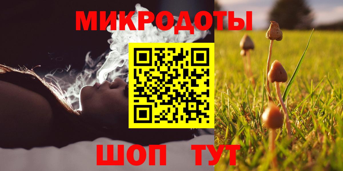 Галлюциногенные грибы MAGIC MUSHROOMS  Псилоцибиновые грибы GOLDEN TEACHER  Вход с VPN  Сатка 
