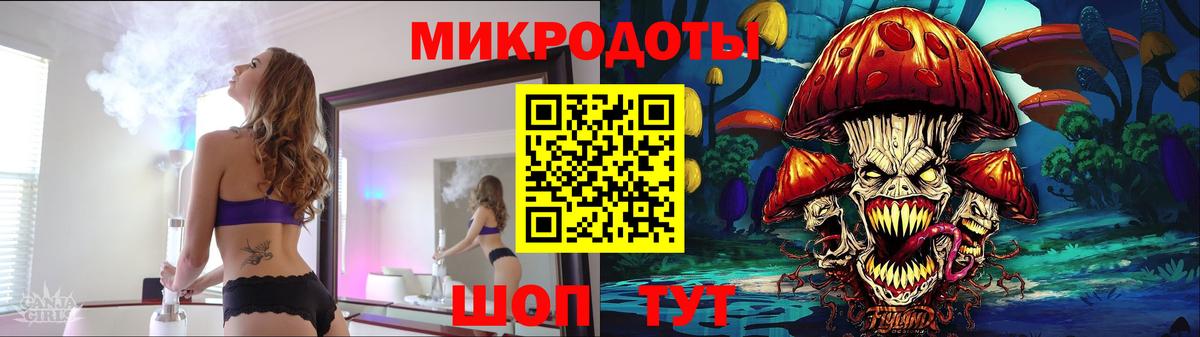 Псилоцибиновые грибы мухоморы Сатка