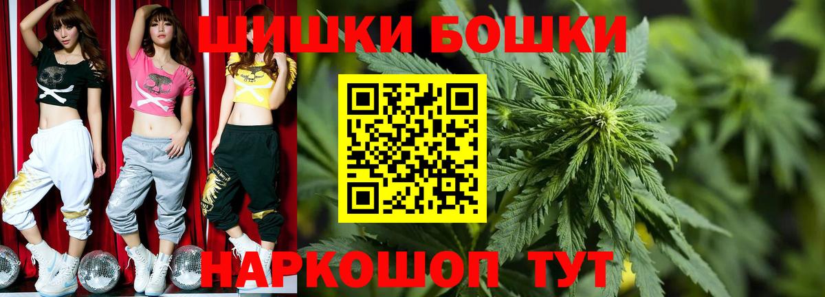 Сатка  Шишки марихуана марихуана  Бошки марихуана индика  Вход с VPN  Марихуана SATIVA & INDICA 