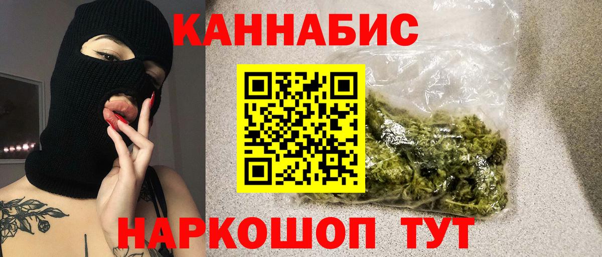 Шишки марихуана марихуана Сатка